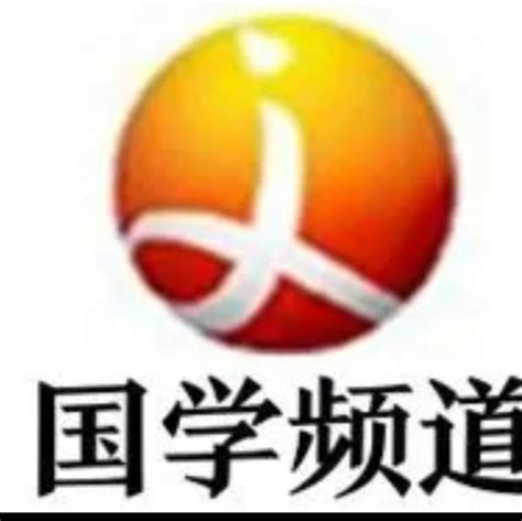 五鬼流年|沧州国学风水专家白志永——什么是五鬼？